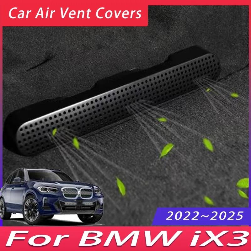 2Pcs Car Air Vent Covers For BMW iX3 2022~2025 2023 2024 Air Duct Outlet Exhaust Cover Anti-blocking Auto Interior Accessories