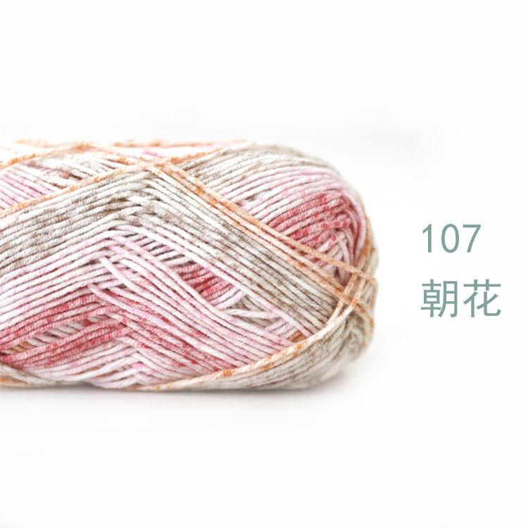 40g/128 Meters/4 Strands Xuefeier Milk Thread Xuefeier Cute Doll Spray Dyeing Long Cotton Yarn Doll Thread Baby Cotton Thread