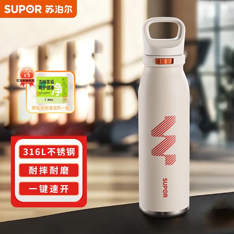 Термокружка SUPOR KCV60DL20 из нержавеющей стали с двойными стенками для двух напитков