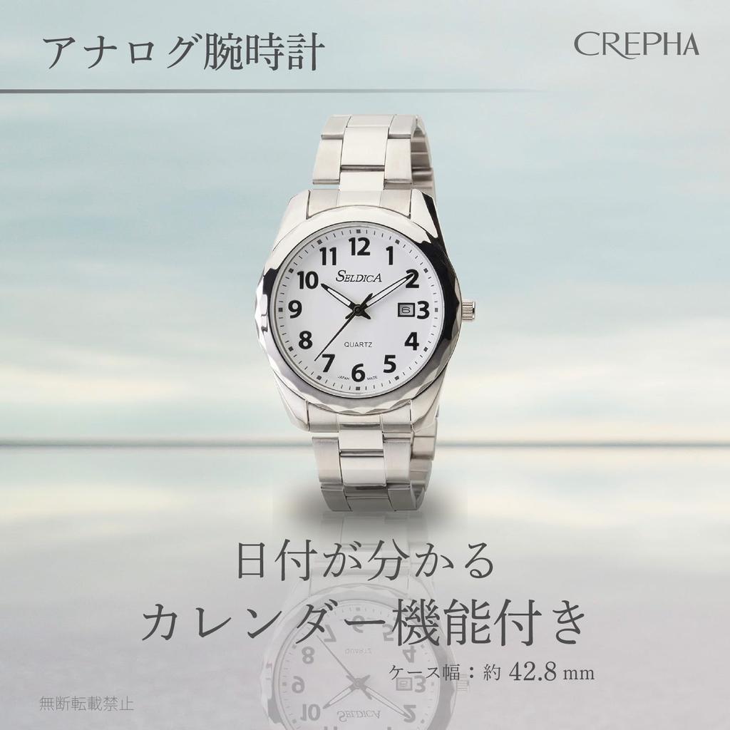 [Clefer] Analog Men's Watch Waterproof Metal Band Silver SD-AM048-WTS