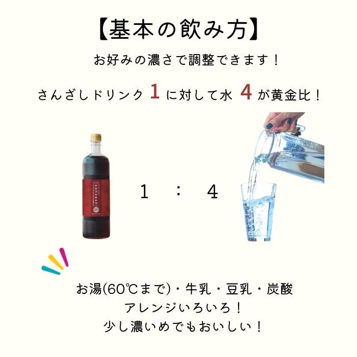 Fruit Herb Sanzashi 900ml Diluted Type 6 Bottles Set (for Interpretation)