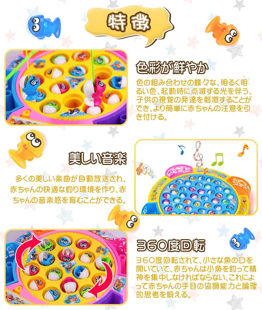 Absdefen Fishing Spinning Fishing Electric Electric Popular Toy for Birthday Kindergarten Entry Christmas Random Color Game, Fish, Toy, Toy, Fishing,