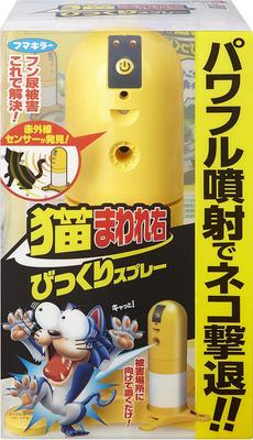 Fumakilla Cat Turn Right Surprise 1 Cartridge Cat Repellent Powerful Spray To Repel Infrared Sensor Detection Spray, + Sensor, Cats,