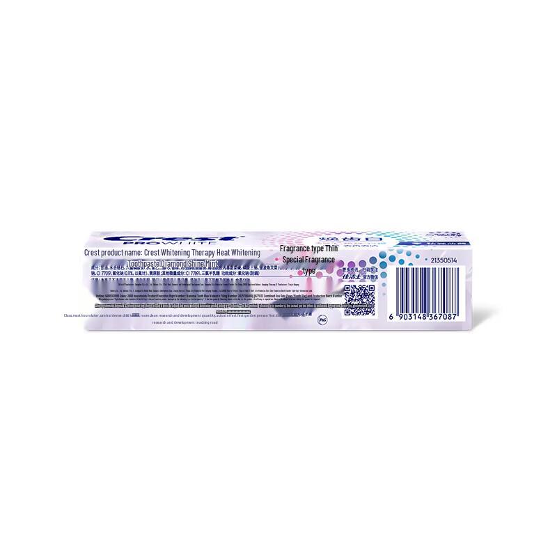 Crest Hot Sense Whitening Toothpaste