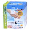 Hakujuji Sterilized Sterase 5 X 5 12 1 Sheet X 36 Individually General Medical Device Gauze, S, Cm, Folds, Bags, Wrapped,