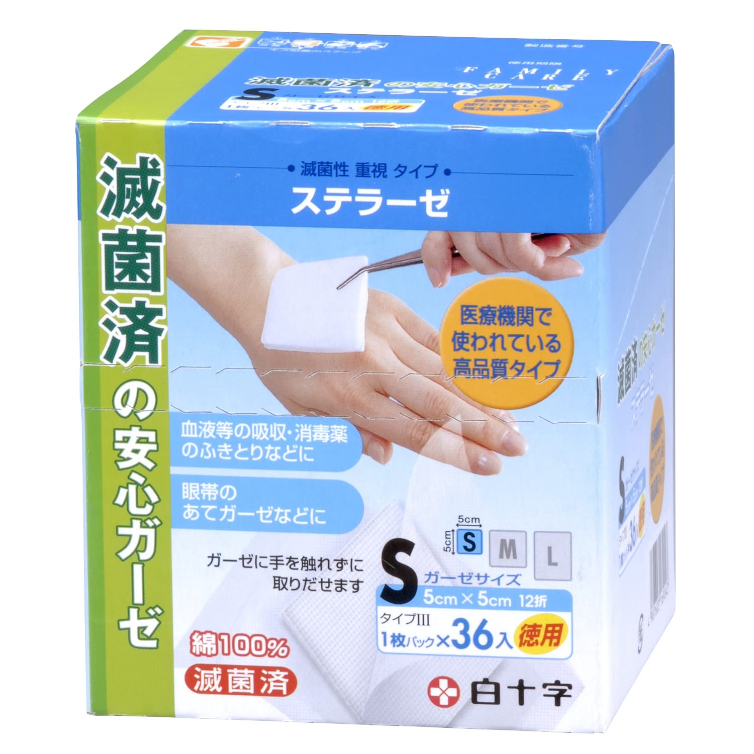 

Hakujuji Sterilized Sterase 5 x 5 12 1 sheet x 36 individually general medical device Gauze, S, cm, folds, bags, wrapped, білий