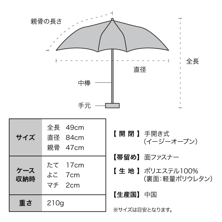 Parasol Pokemon The Beginning of the Blackout Adventure Mini Sax Blackout UV Protection Sunny and Rainy Folding Umbrella Lightweight Collaboration