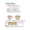 Sanuki Door Sound Care for Sliding Doors, Sepia Brown, Coconi SC-100 SB. Dimensions: Depth 2.5cm, Height 3cm, Width 23.4cm.