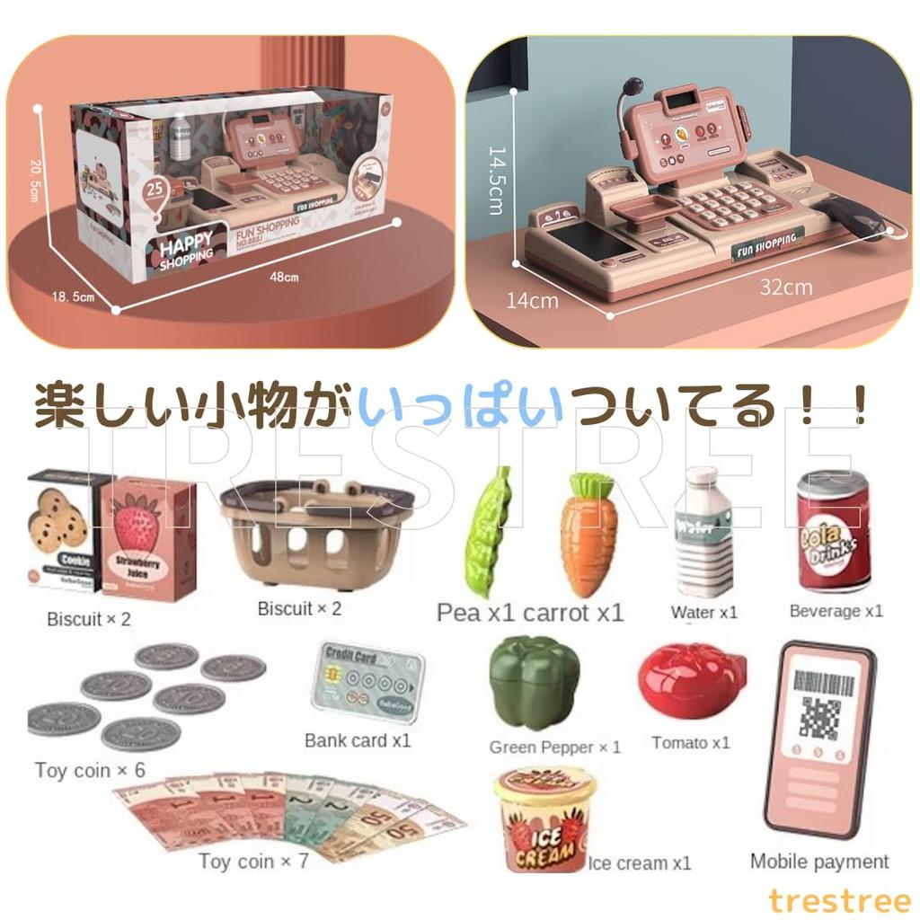 Caisse enregistreuse jouet jouet jouet réfrigérateur sans espèces compatible dernier jouet éducatif (rouge)