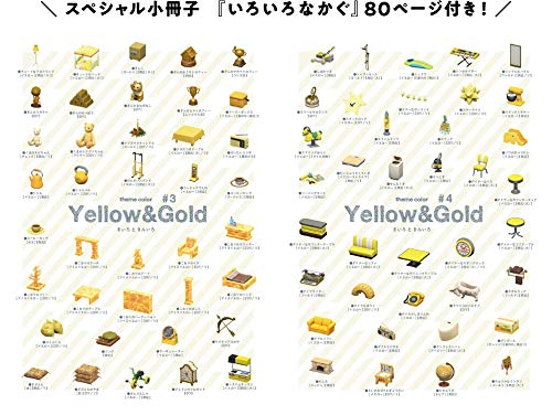 Animal Crossing: New Horizons Island Expansion Guidebook