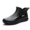 Moufook Men's Low-Cut Waterproof Rain Boots