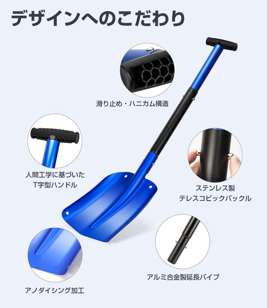 Mixiu Schnee Aluminiumlegierung Auto Schnee Kompakte Einfache Tragbare Schaufel für Schnee und Inklusive Aufbewahrungstasche Schaufel, 3-stufige Konstruktion, Montagefreundlich,