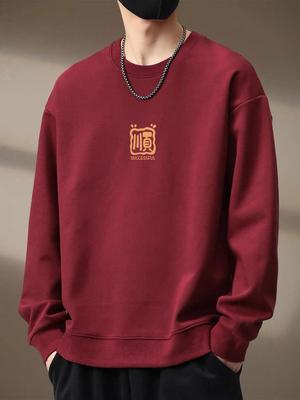 Year of the Horse Red Hoodie: Men's Fleece, Round Neck, New Year Team Dinner Attire.