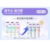 Shuke Youjing Fresh Probiotic Toothpaste
