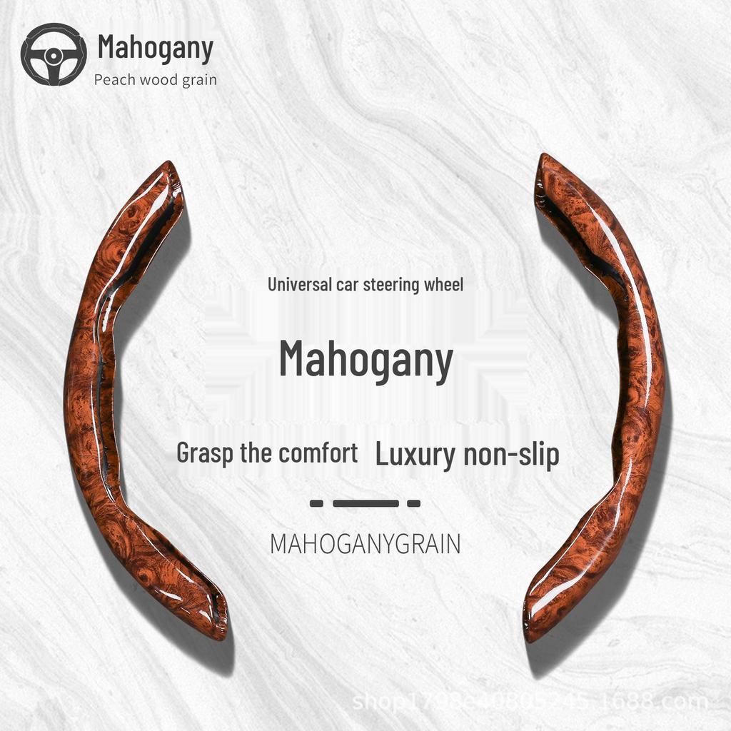 Peach Wood Lexus Steering Wheel Cover: Luxury, Non-slip, All-Season, O-type/D-type Fit