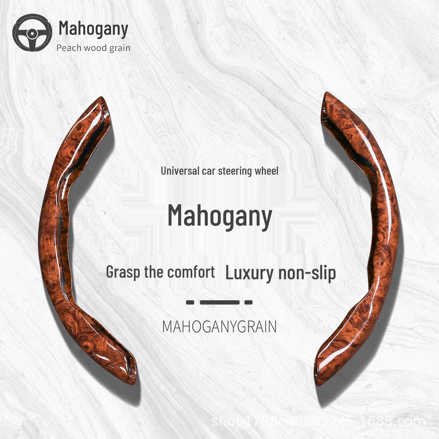 

Luxury Non-Slip Walnut Wood Steering Wheel Cover for Porsche - Comfortable, High-End, All Seasons, O-Shape & D-Shape Other