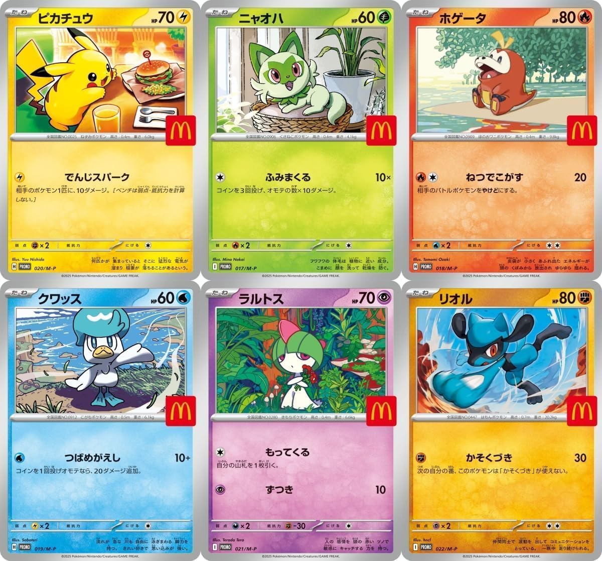 

Ichiban Kuji One Piece Takumi Series