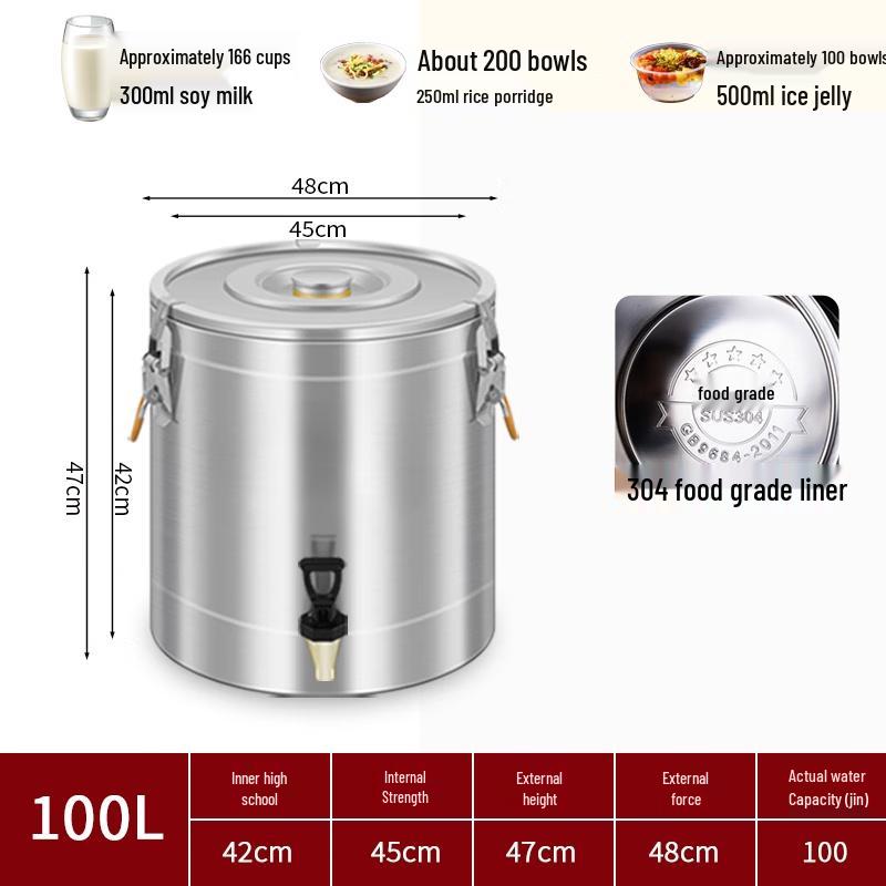 Tangyu Stainless Steel Insulated Drink Dispenser