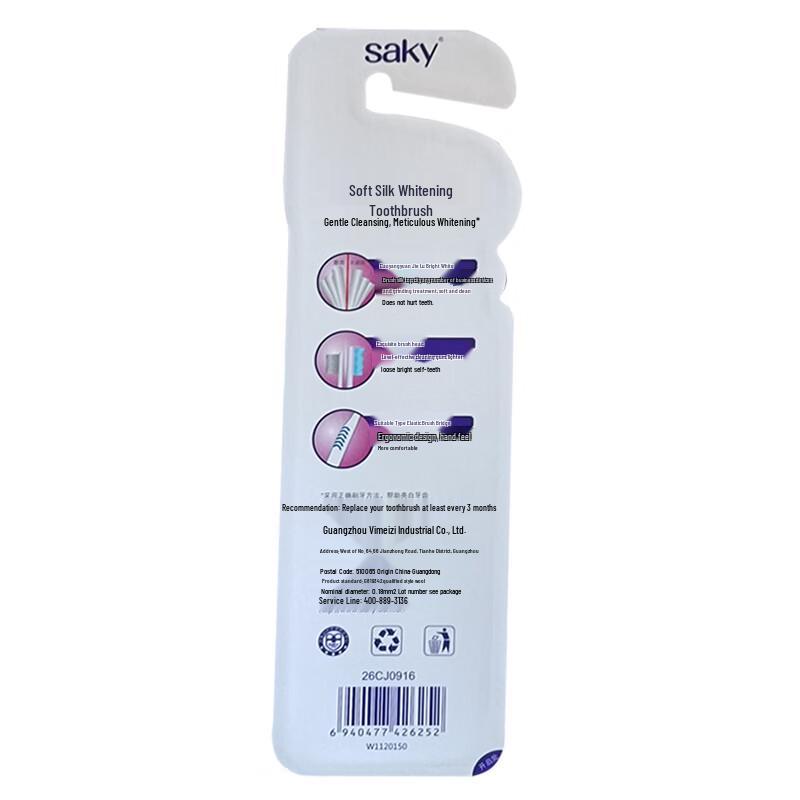

Shuke Soft Bristle Toothbrush