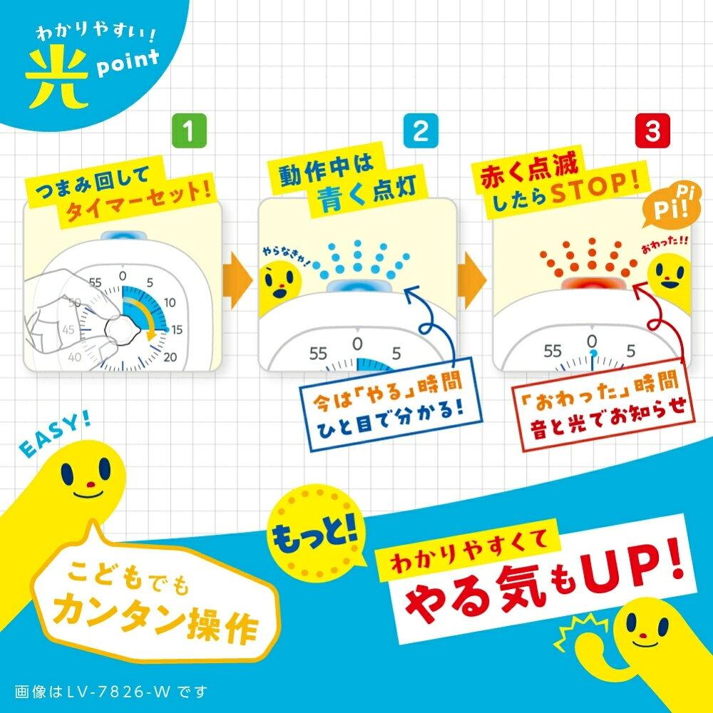 Sonic Light Timer USB Rechargeable LV-7826 Study Silent Children Learning Mute Remaining Time Visible