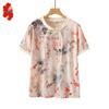 Women's Plus Size Chinese Style Short Sleeve T-Shirt