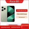 Huawei Pura 80 Smartphone (CN Version)