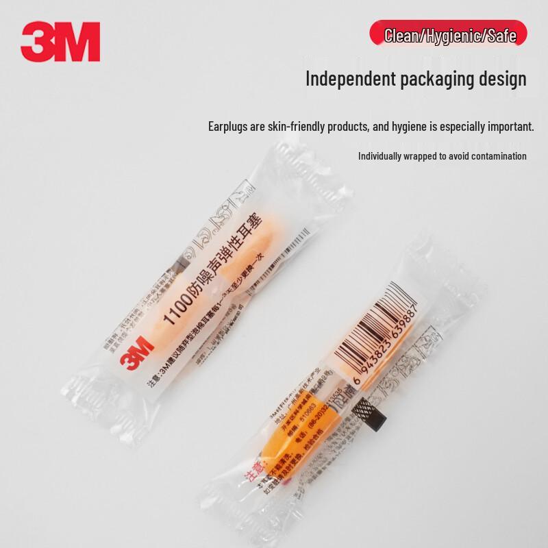 3M 1100 Uncorded Bullet Shape Earplugs