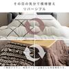 Iris Plaza Kotatsu Comforter, Warm and Thick, 190 x 190 cm, Square, Cotton, Hand Washable, Scandinavian Style, Brown