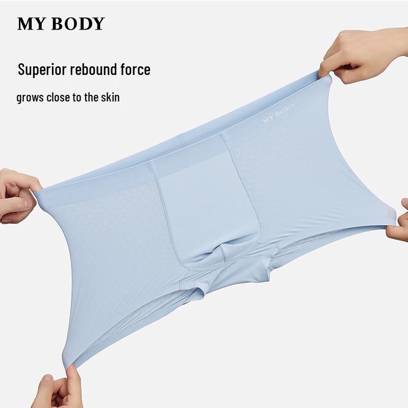 Mybody Men's Ice Silk Seamless Boxer Briefs