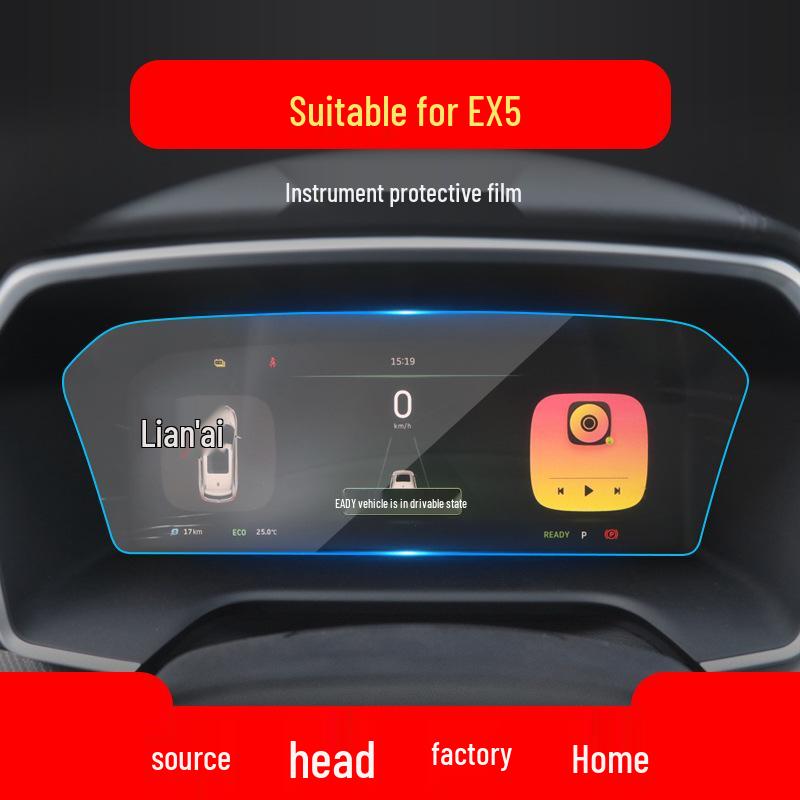 Weyma EX5, W6, EX6 Navigation Screen Protector - Car Interior Accessory