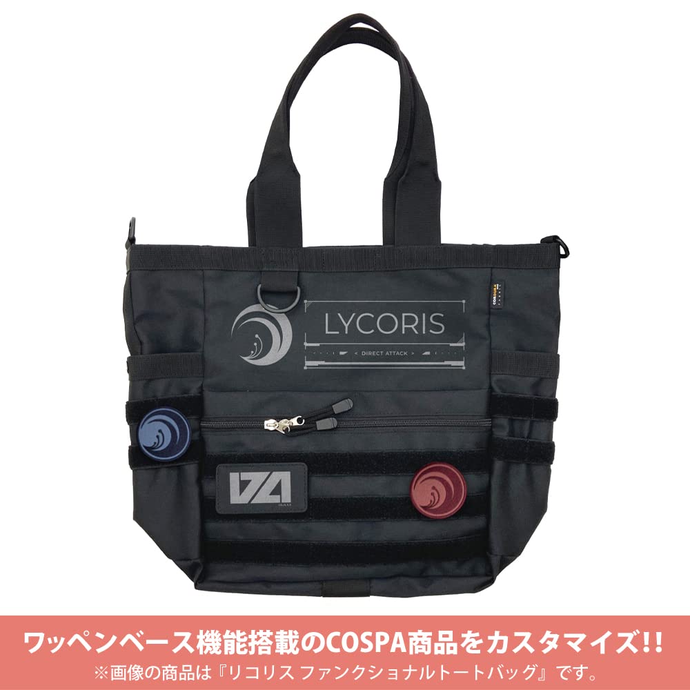 Nijigen Cospa Licorice Recoil Licorice Second Detachable Patch
