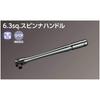 Kyoto Machine Tool  Ktc  Nepros 6.3 Mm  1 4 Inch  Spinner Handle Nbs2 6.3 Sq.  1 4  Standard
