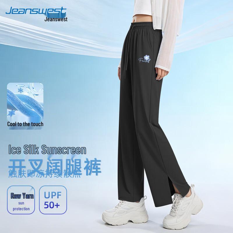 Jeanswest Women's 2026 Ice Silk Sun Protection Slit Wide-Leg Pants