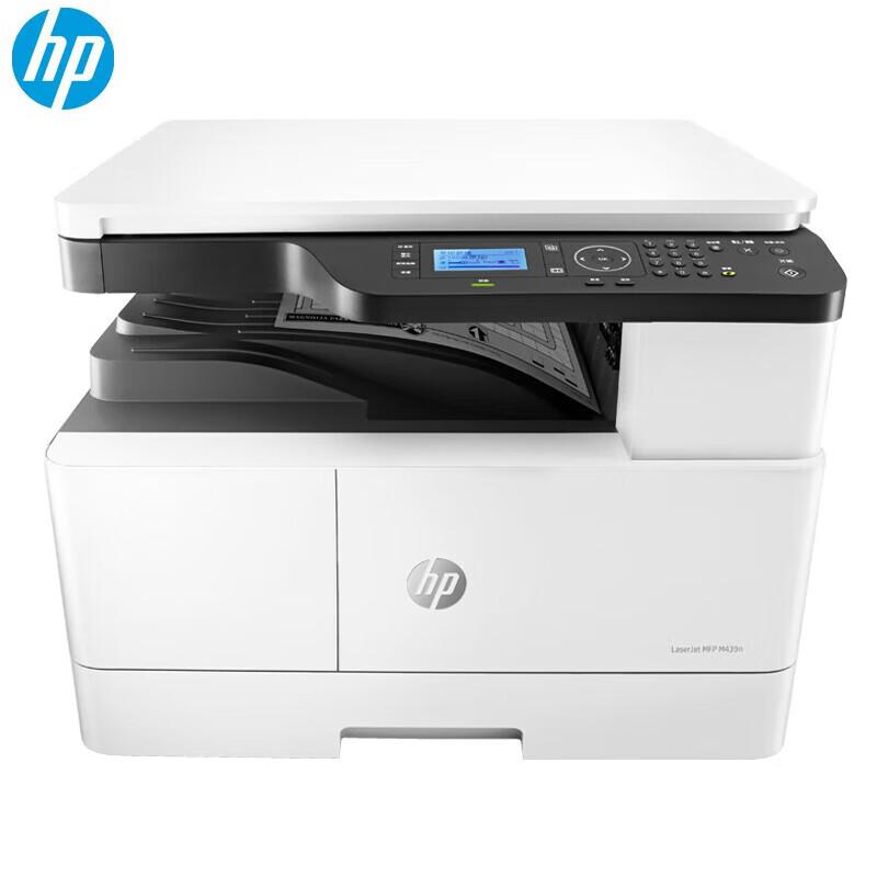 HP M439n A3 Black and White Multifunction Printer CN Plug (adapter Included)