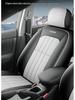 Classic Sylphy Leather Car Seat Cushion - Full Coverage All-Season Universal Cover