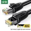 Ugreen Cat8 Ethernet-Kabel