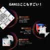 GAN11 M Pro Frosted 3x3 Cube with Japanese Instructions Japanese Japanese Solution and Cleaning Primary Color Magnets M Pro Frosted Primary Color
