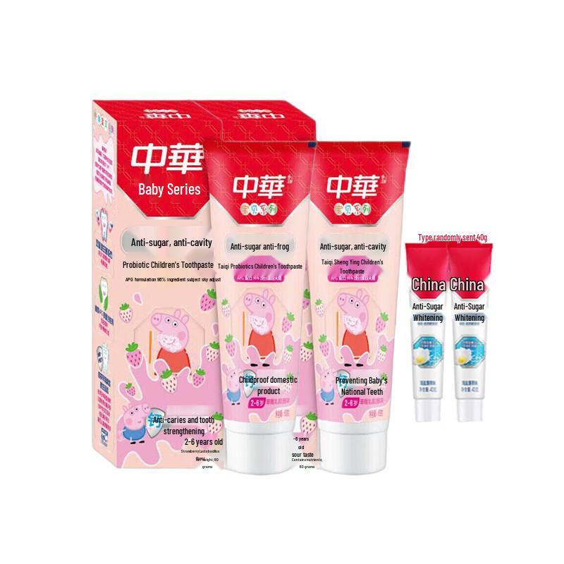 Zhonghua Kids Anti-Cavity Fluoride Toothpaste Combo