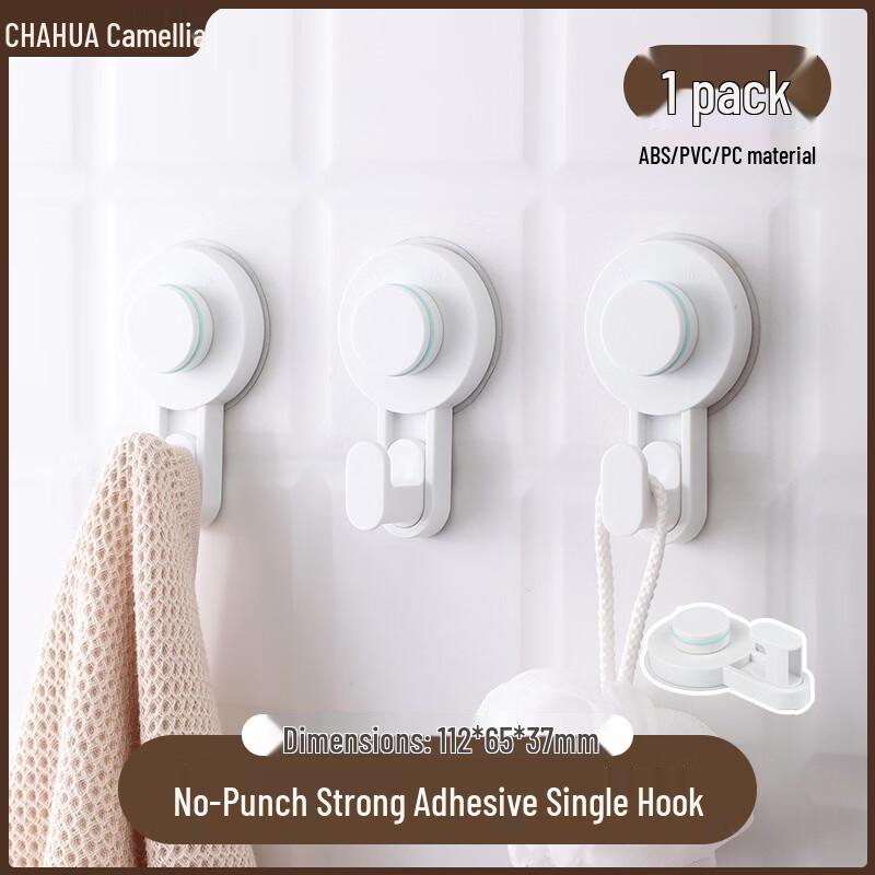 CHAHUA Punch-Free Wall-Mounted Bathroom Organizer Series