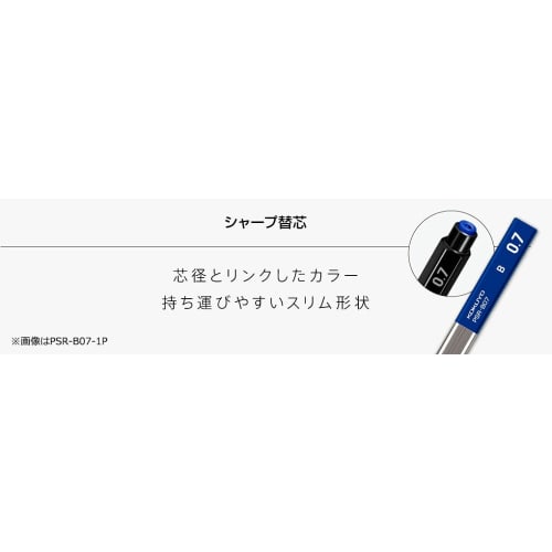 KOKUYO Sharp Refill (hanging Pack) 0.9mm B 25 Pieces PSR-B09-1P