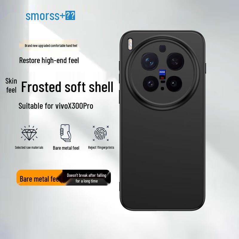 

Защитные чехлы Smorss для телефонов серии Vivo X vivo X300 Pro