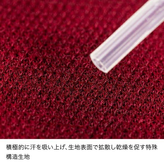 Merino Spin Thermo Langarm FUW0621 BK [Fine Track] Damen (S)