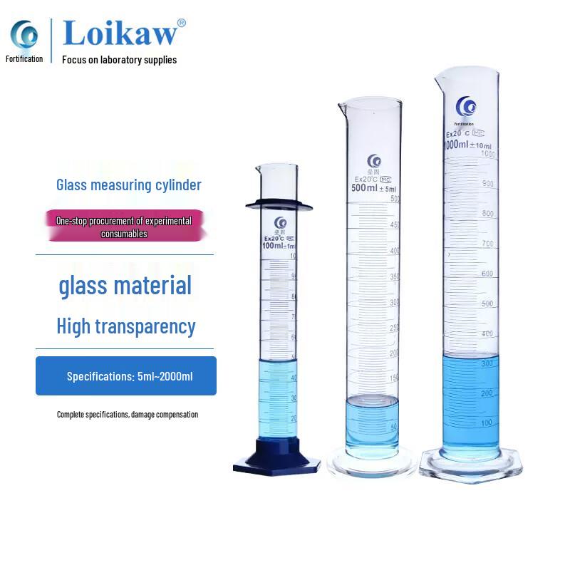 Leigu Stoppered Graduated Cylinder 100ml