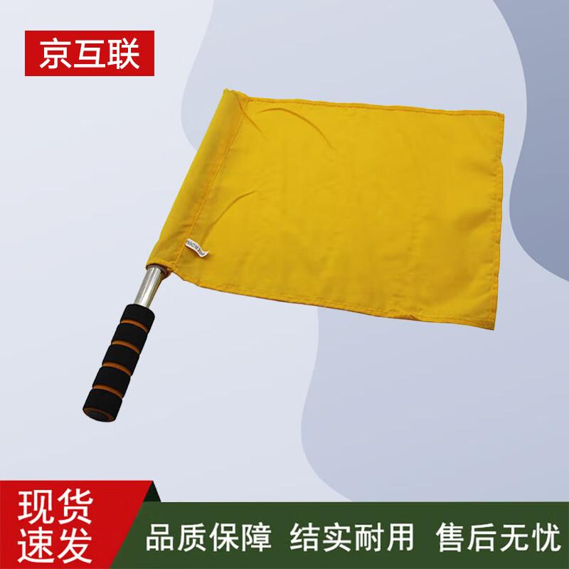 Jinghulian Signal Command Hand Flags