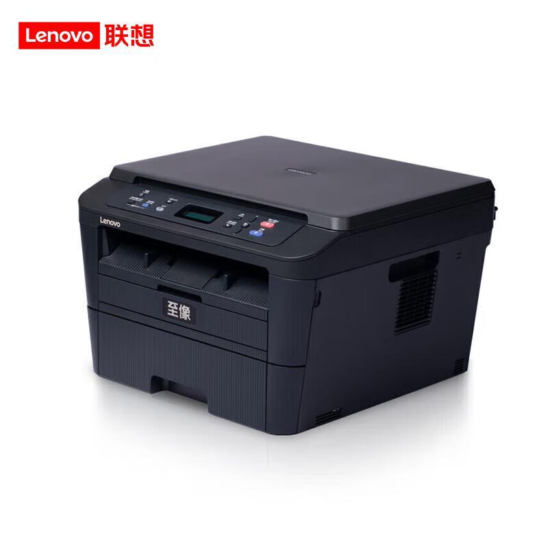 Lenovo A4 Black & White Laser Multifunction Printer CN plug (adapter included)