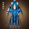 Carudela cos suit collapse star dome railway Onfaros cosplay costume two-dimensional animation suit