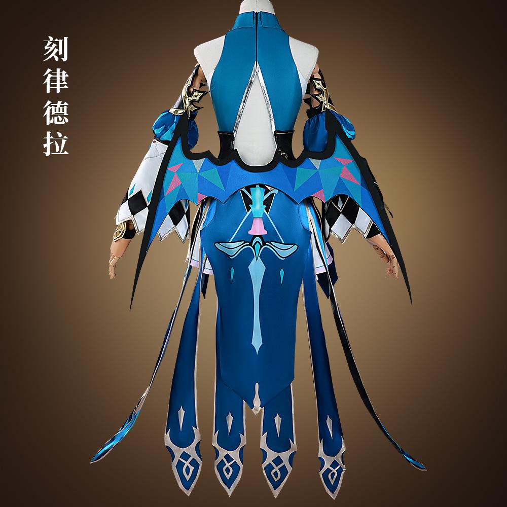 Carudela cos suit collapse star dome railway Onfaros cosplay costume two-dimensional animation suit