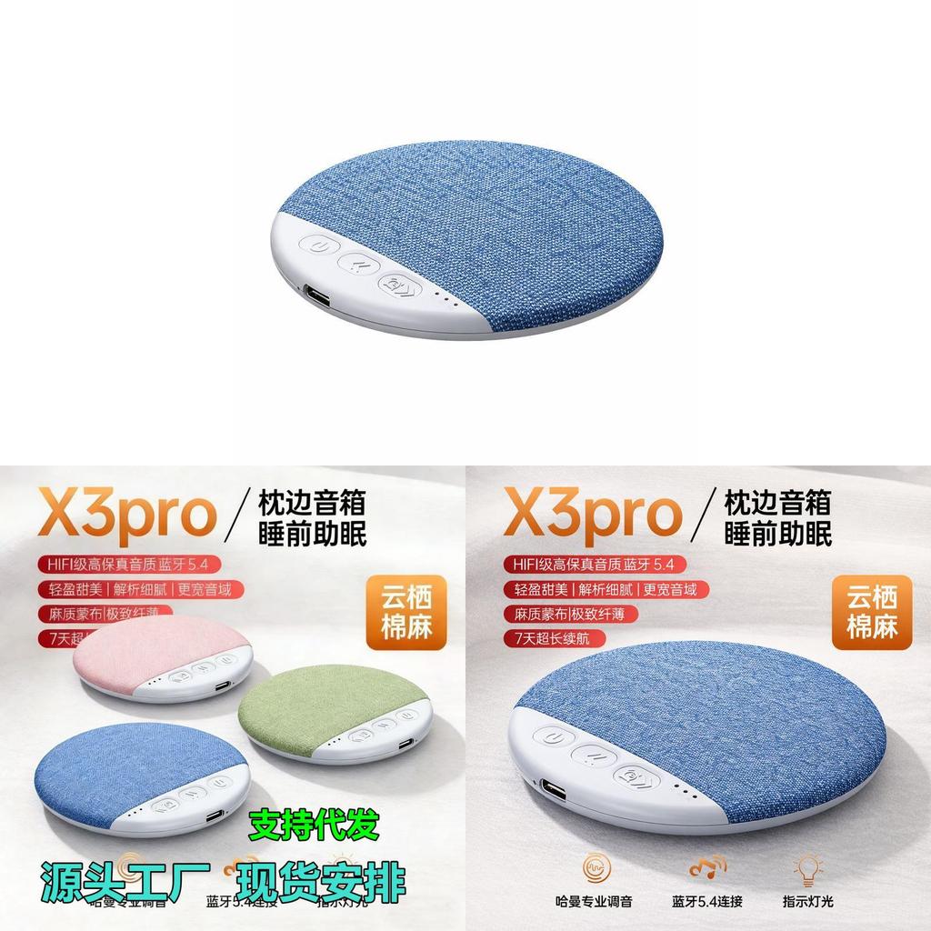 Altoparlante Bluetooth Sleep Sound con Audio di Alta Qualità per Uso Domestico