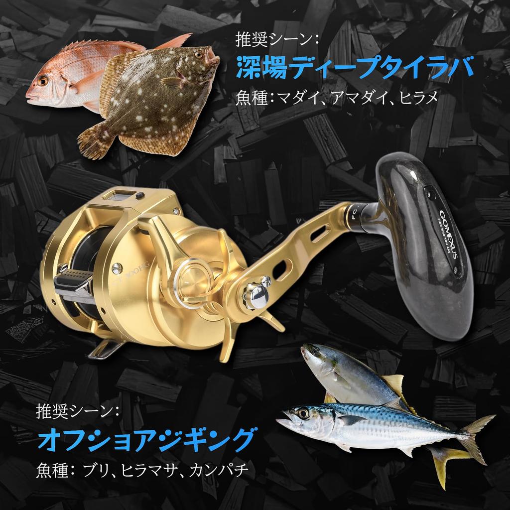 Gomexus F85 Forged Carbon Handle Knob 85mm Type B for Offshore Jigging and Deep Sea Tairubber