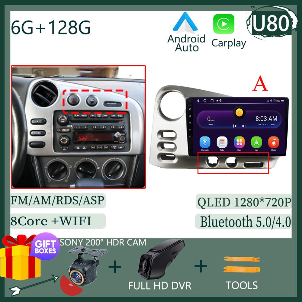 Car Radio Android 14 For Toyota Corolla Matrix E140 2003 - 2008  For PONTIAC Vibe 2003 2004 Auto Stereo BT GPS CarPlay WIFI DVD